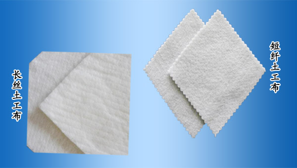 土工布的功能、作用